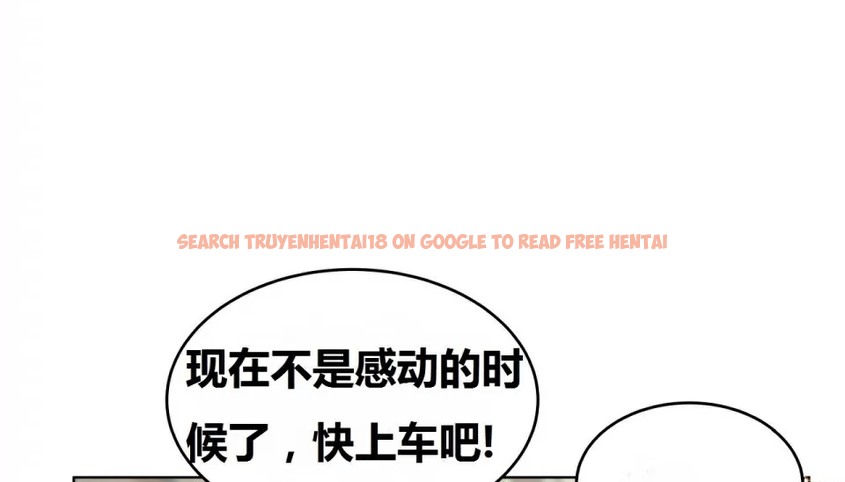 查看漫画幸運的男人 - 第69話 - sayhentaiz.net中的2164568图片
