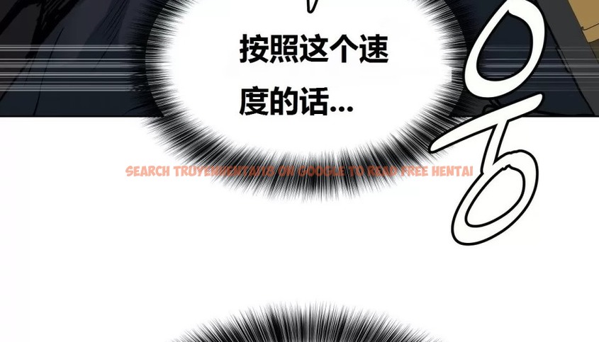 查看漫画幸運的男人 - 第69話 - sayhentaiz.net中的2164584图片