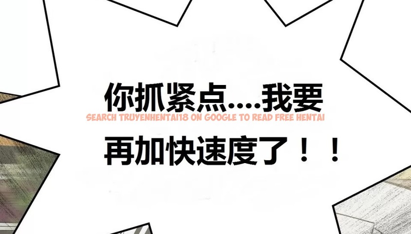 查看漫画幸運的男人 - 第69話 - sayhentaiz.net中的2164588图片