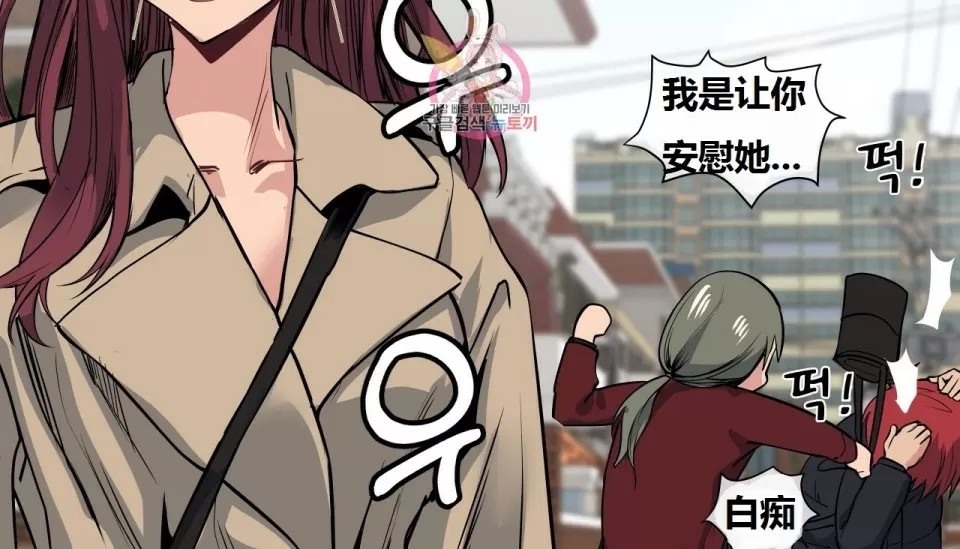查看漫画幸運的男人 - 第69話 - sayhentaiz.net中的2164618图片