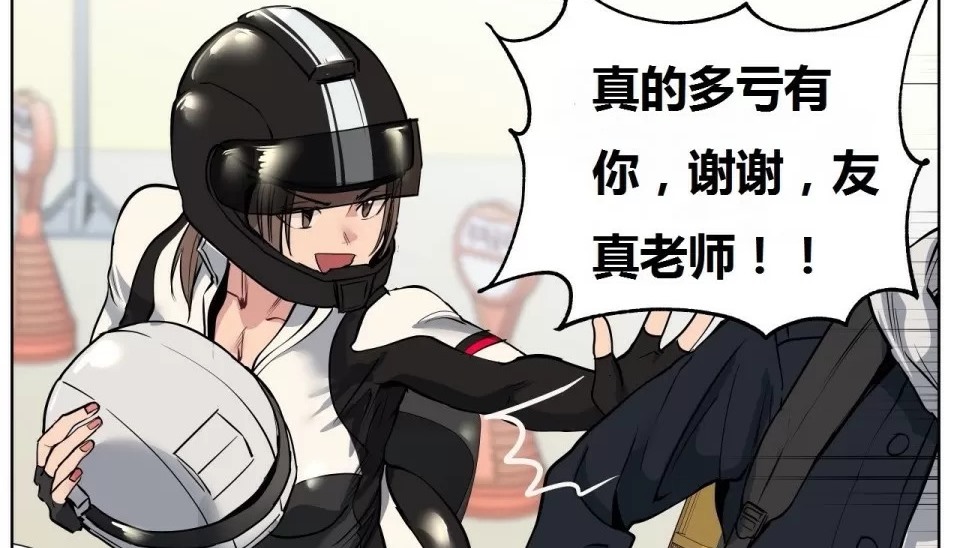 查看漫画幸運的男人 - 第69話 - sayhentaiz.net中的2164629图片