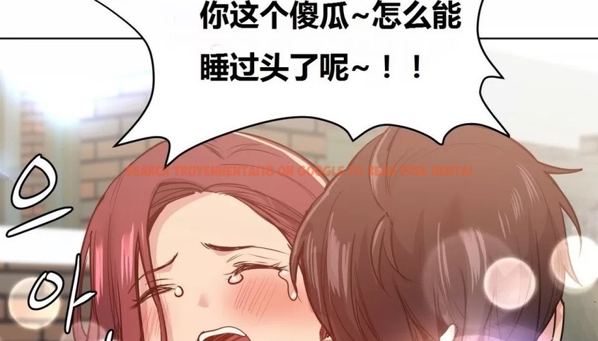 查看漫画幸運的男人 - 第69話 - sayhentaiz.net中的2164643图片