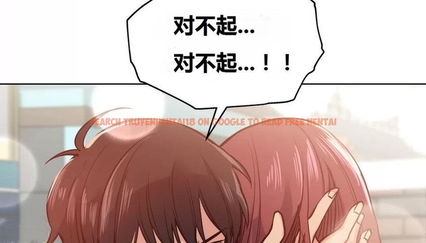 查看漫画幸運的男人 - 第69話 - sayhentaiz.net中的2164645图片