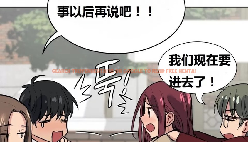 查看漫画幸運的男人 - 第69話 - sayhentaiz.net中的2164660图片