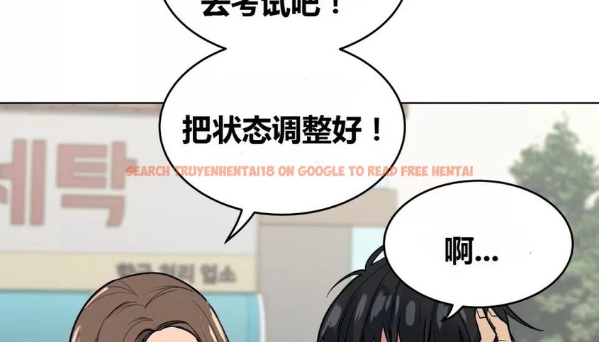 查看漫画幸運的男人 - 第69話 - sayhentaiz.net中的2164663图片