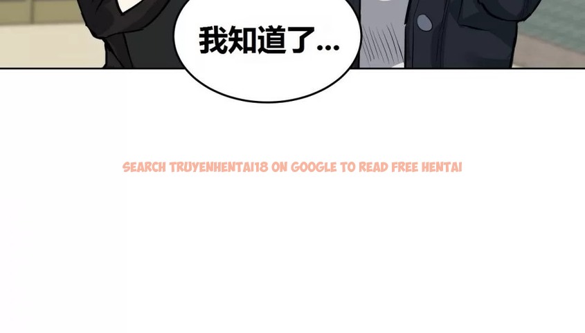 查看漫画幸運的男人 - 第69話 - sayhentaiz.net中的2164665图片