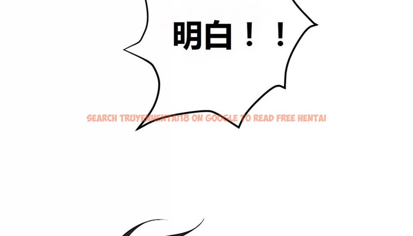 查看漫画幸運的男人 - 第69話 - sayhentaiz.net中的2164670图片