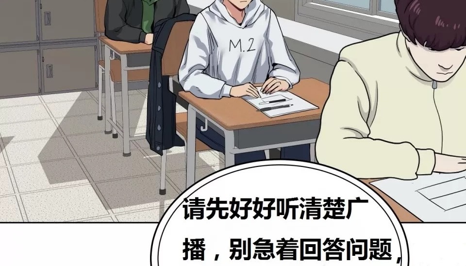 查看漫画幸運的男人 - 第69話 - sayhentaiz.net中的2164694图片