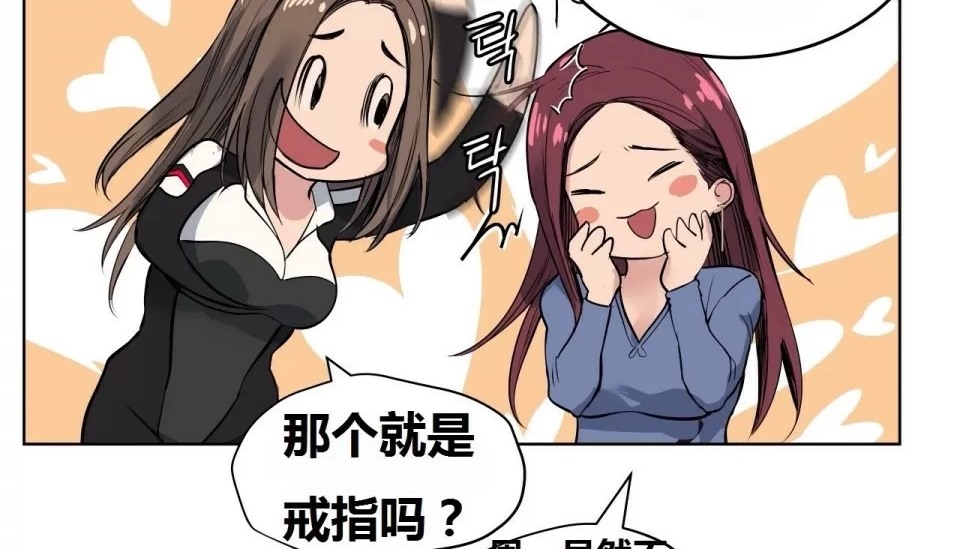 查看漫画幸運的男人 - 第69話 - sayhentaiz.net中的2164717图片