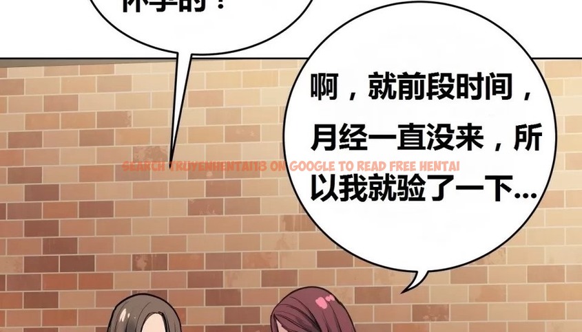 查看漫画幸運的男人 - 第69話 - sayhentaiz.net中的2164719图片