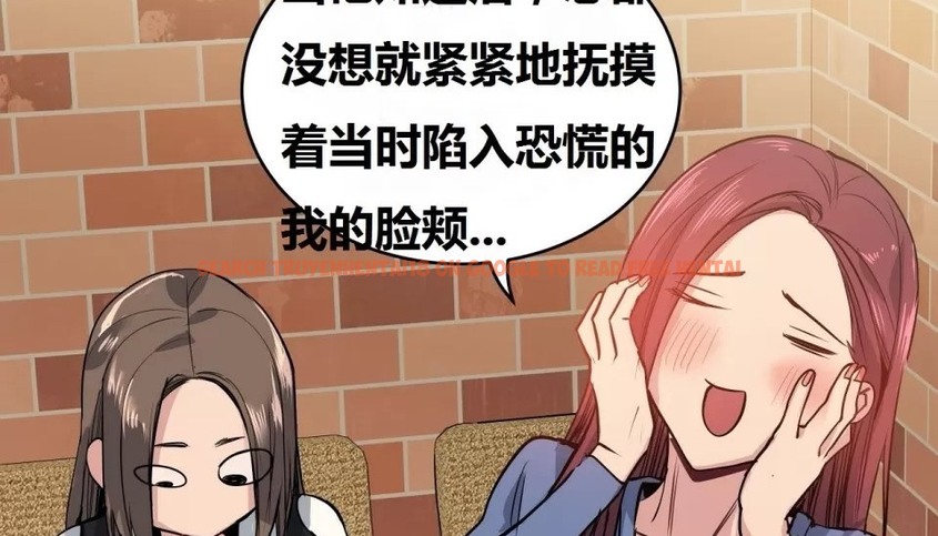 查看漫画幸運的男人 - 第69話 - sayhentaiz.net中的2164725图片
