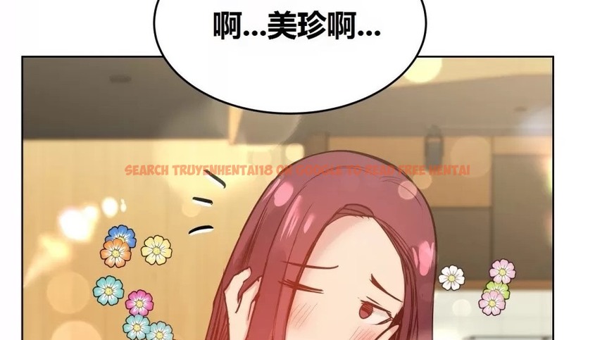 查看漫画幸運的男人 - 第69話 - sayhentaiz.net中的2164731图片