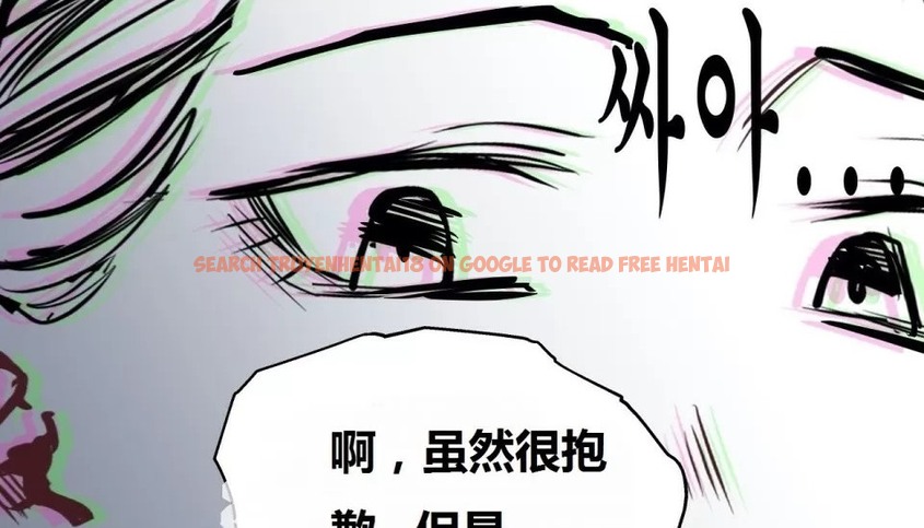 查看漫画幸運的男人 - 第69話 - sayhentaiz.net中的2164738图片