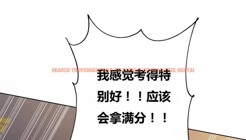 查看漫画幸運的男人 - 第69話 - sayhentaiz.net中的2164756图片