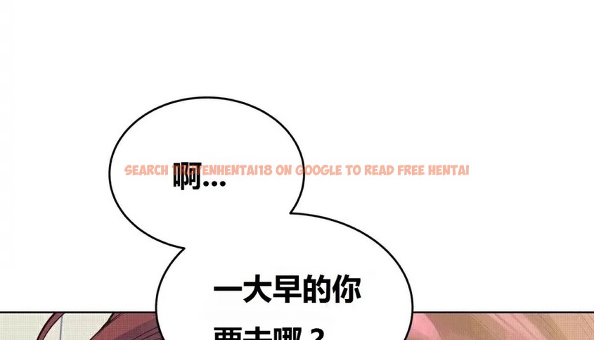 查看漫画幸運的男人 - 第70話 - sayhentaiz.net中的2164802图片