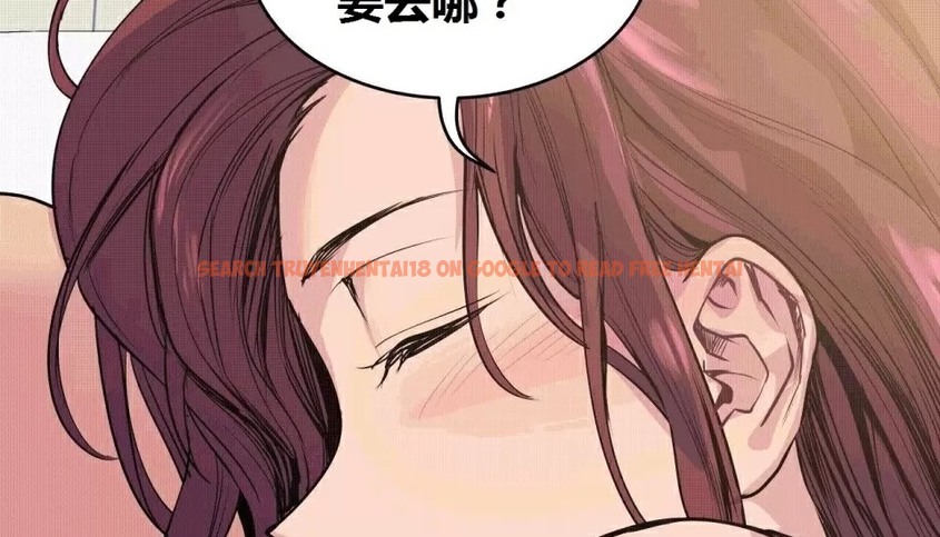查看漫画幸運的男人 - 第70話 - sayhentaiz.net中的2164803图片