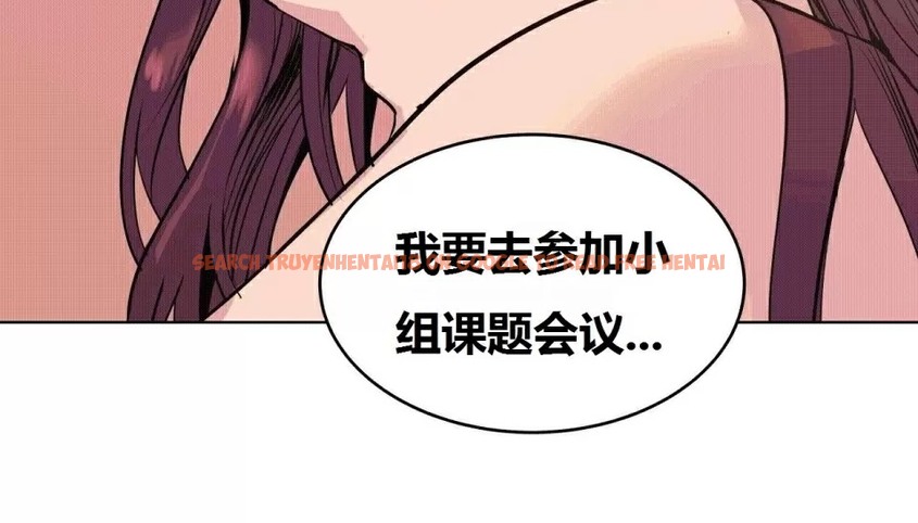 查看漫画幸運的男人 - 第70話 - sayhentaiz.net中的2164804图片