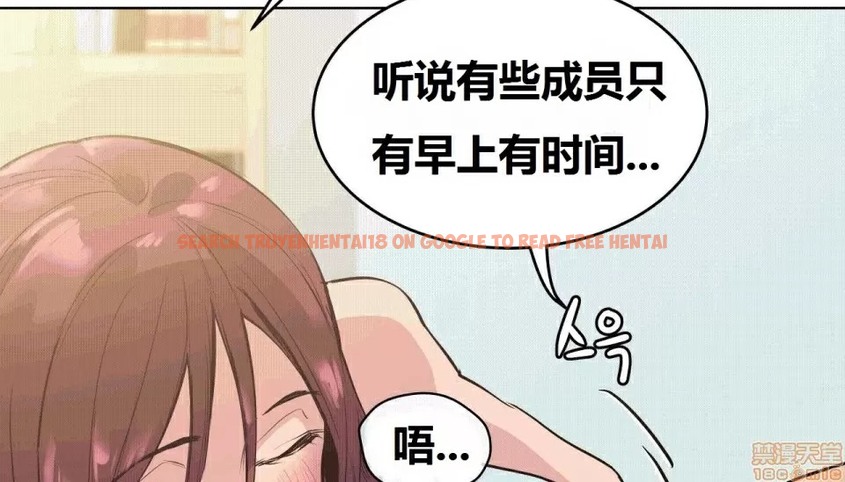 查看漫画幸運的男人 - 第70話 - sayhentaiz.net中的2164806图片