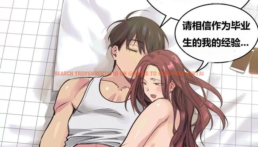 查看漫画幸運的男人 - 第70話 - sayhentaiz.net中的2164809图片