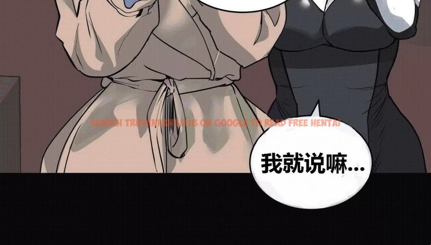 查看漫画幸運的男人 - 第70話 - sayhentaiz.net中的2164834图片
