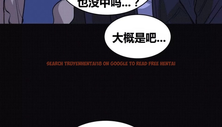 查看漫画幸運的男人 - 第70話 - sayhentaiz.net中的2164843图片