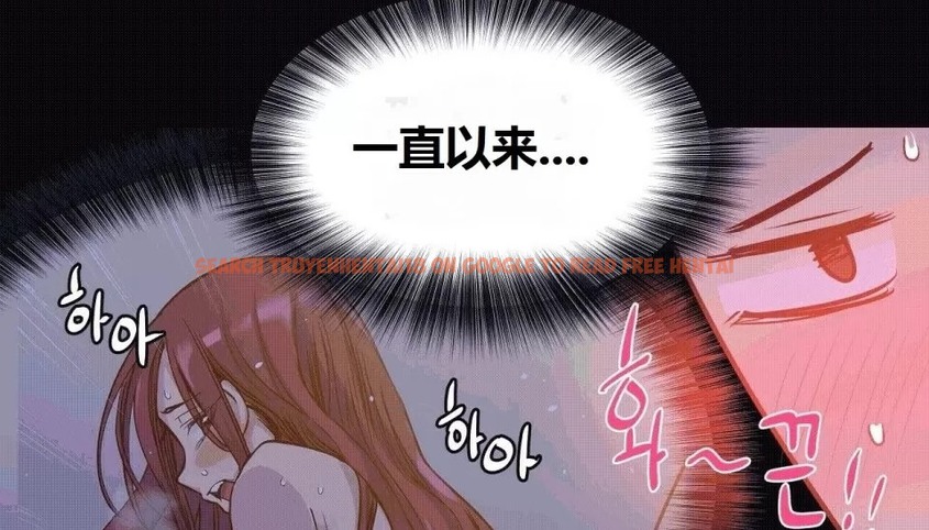 查看漫画幸運的男人 - 第70話 - sayhentaiz.net中的2164846图片