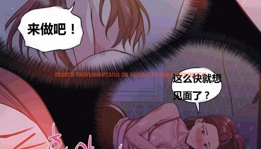 查看漫画幸運的男人 - 第70話 - sayhentaiz.net中的2164847图片