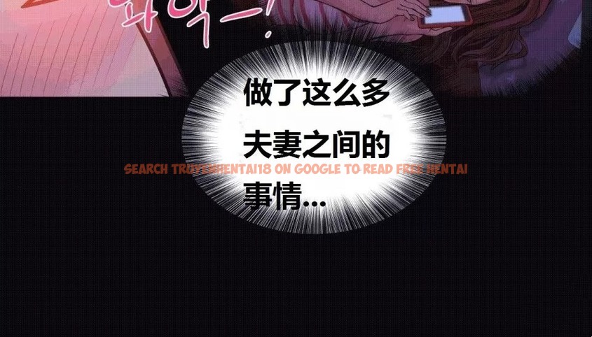 查看漫画幸運的男人 - 第70話 - sayhentaiz.net中的2164848图片