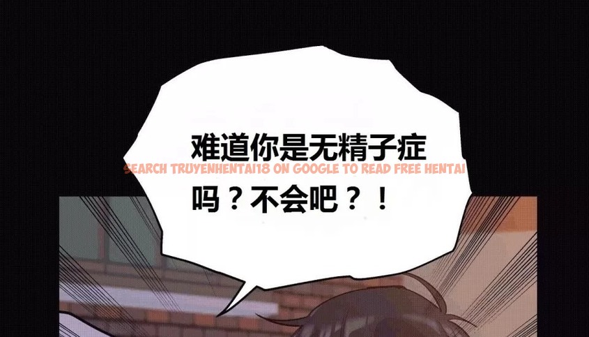 查看漫画幸運的男人 - 第70話 - sayhentaiz.net中的2164849图片