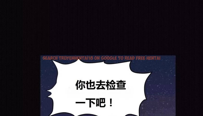 查看漫画幸運的男人 - 第70話 - sayhentaiz.net中的2164852图片
