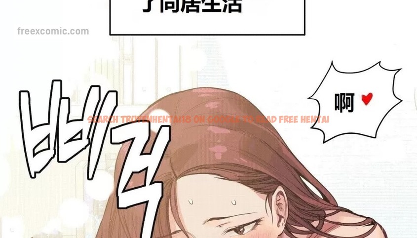 查看漫画幸運的男人 - 第70話 - sayhentaiz.net中的2164862图片
