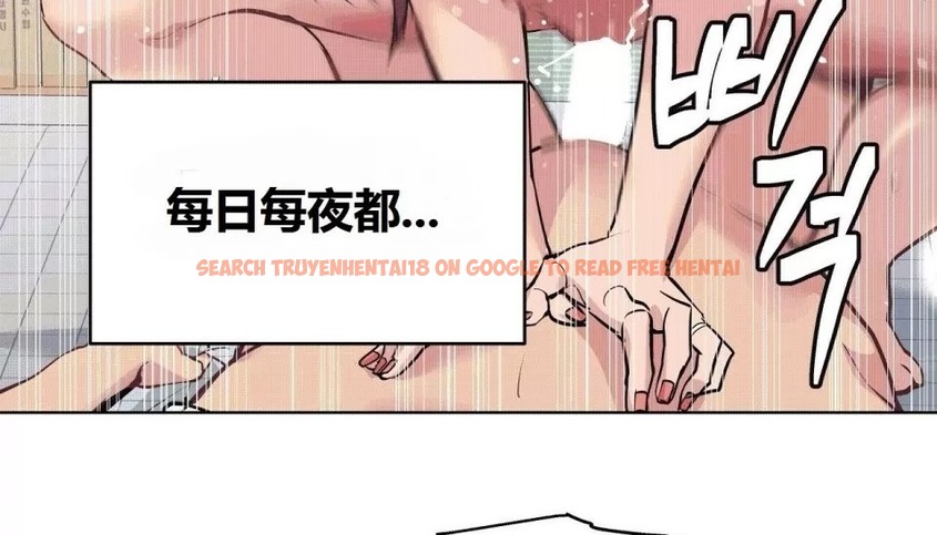 查看漫画幸運的男人 - 第70話 - sayhentaiz.net中的2164864图片
