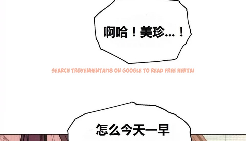 查看漫画幸運的男人 - 第70話 - sayhentaiz.net中的2164865图片