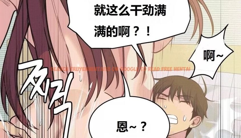 查看漫画幸運的男人 - 第70話 - sayhentaiz.net中的2164866图片