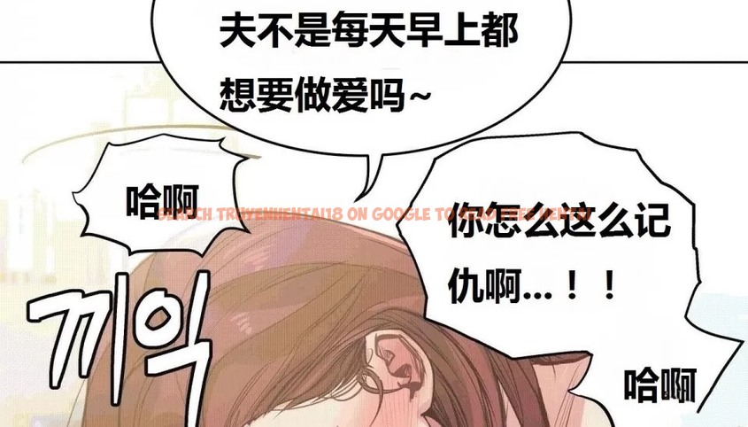 查看漫画幸運的男人 - 第70話 - sayhentaiz.net中的2164869图片