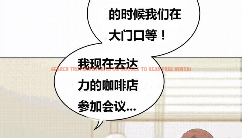 查看漫画幸運的男人 - 第70話 - sayhentaiz.net中的2164883图片