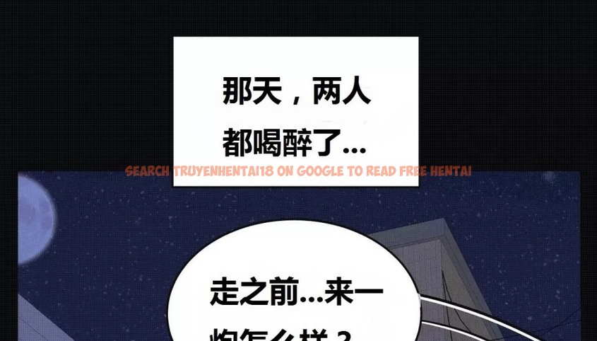 查看漫画幸運的男人 - 第70話 - sayhentaiz.net中的2164910图片