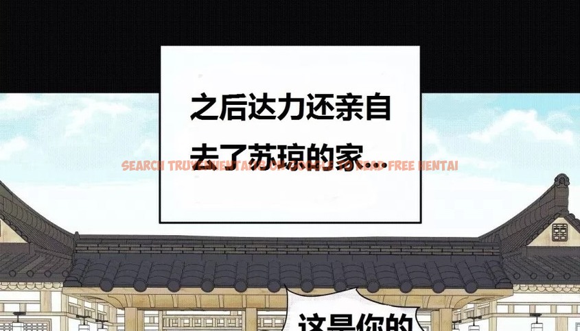 查看漫画幸運的男人 - 第70話 - sayhentaiz.net中的2164913图片