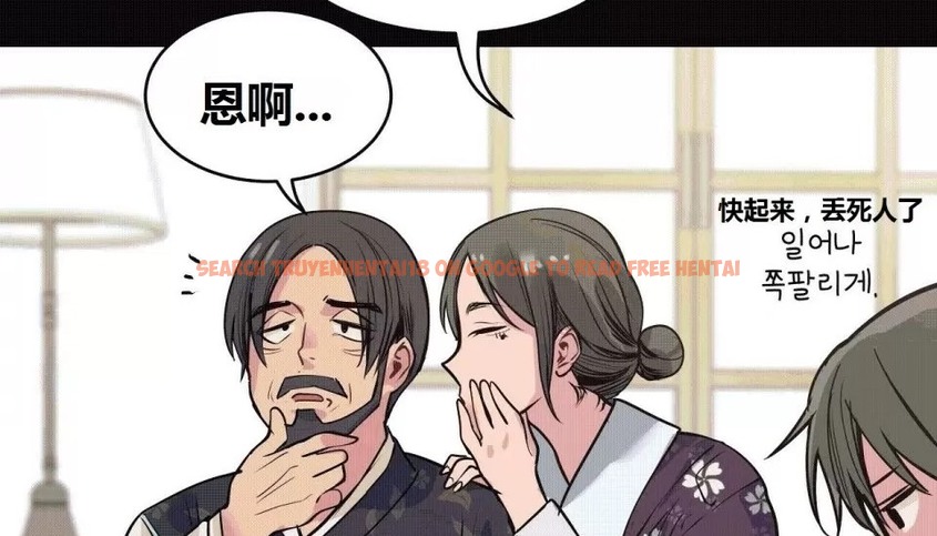 查看漫画幸運的男人 - 第70話 - sayhentaiz.net中的2164928图片