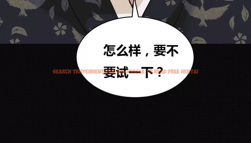 查看漫画幸運的男人 - 第70話 - sayhentaiz.net中的2164934图片