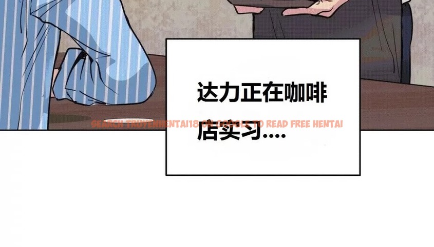 查看漫画幸運的男人 - 第70話 - sayhentaiz.net中的2164939图片