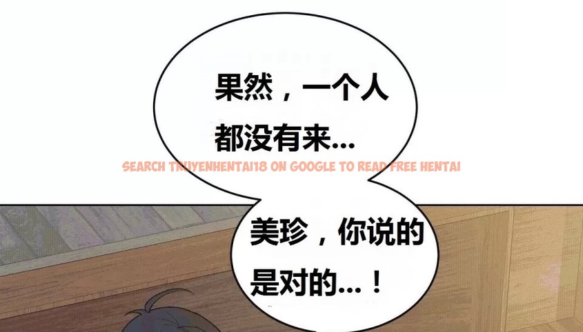 查看漫画幸運的男人 - 第70話 - sayhentaiz.net中的2164945图片