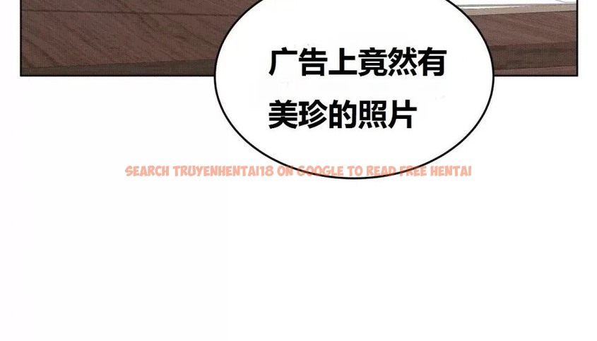 查看漫画幸運的男人 - 第70話 - sayhentaiz.net中的2164953图片