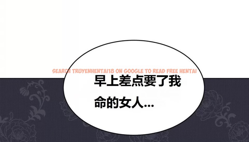 查看漫画幸運的男人 - 第70話 - sayhentaiz.net中的2164956图片