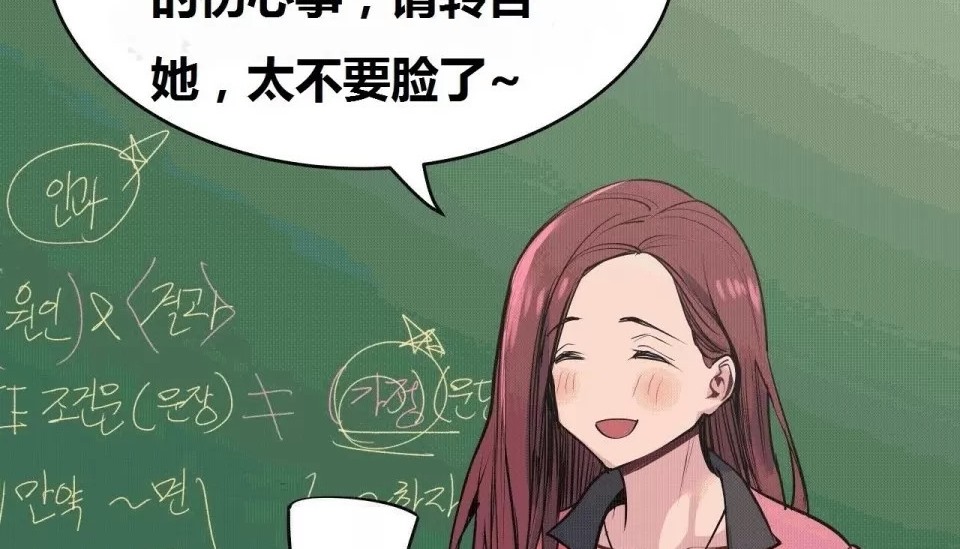 查看漫画幸運的男人 - 第70話 - sayhentaiz.net中的2164962图片