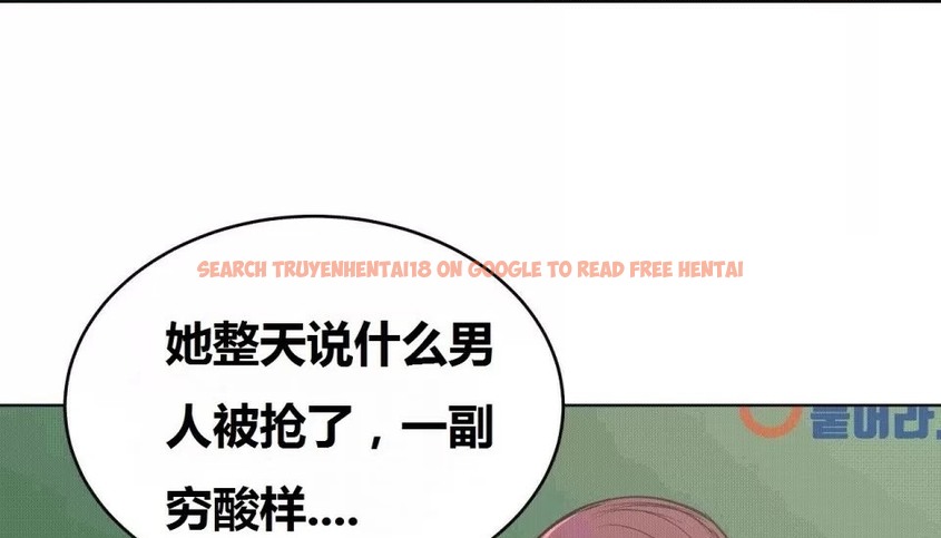 查看漫画幸運的男人 - 第70話 - sayhentaiz.net中的2164964图片