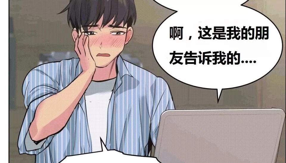 查看漫画幸運的男人 - 第70話 - sayhentaiz.net中的2164968图片