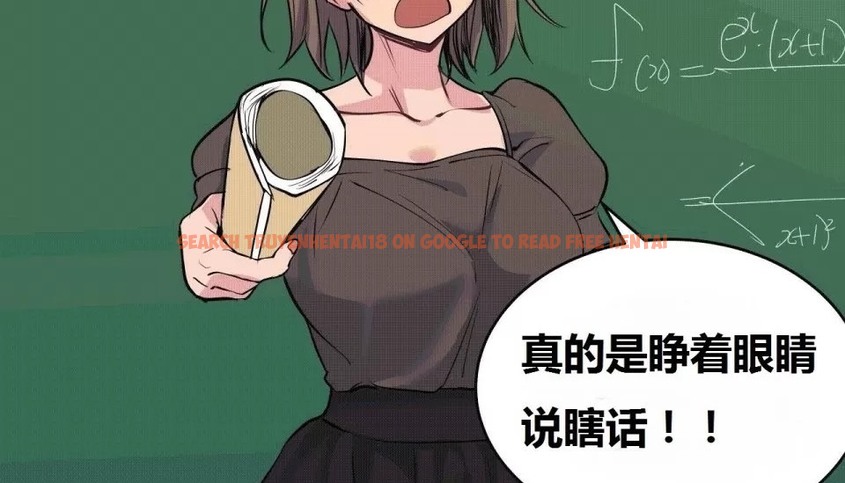 查看漫画幸運的男人 - 第70話 - sayhentaiz.net中的2164971图片