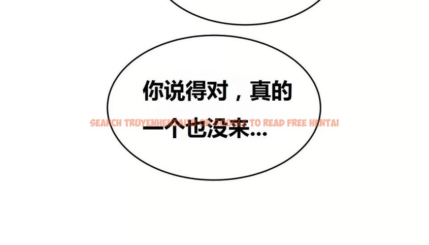 查看漫画幸運的男人 - 第70話 - sayhentaiz.net中的2165007图片