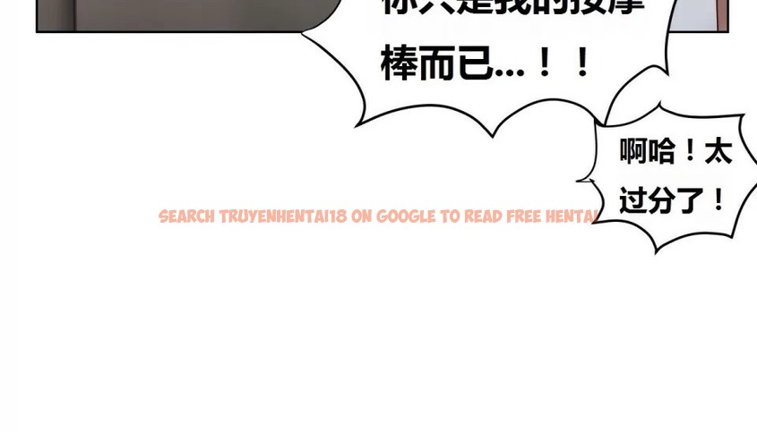 查看漫画幸運的男人 - 第71話 - sayhentaiz.net中的2165053图片